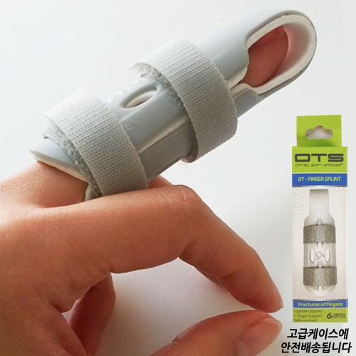 [국내최저가] 손가락보호대/손가락부목(의료기관납품제품)-케이스포함