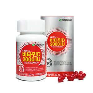 약국판매정품 유한비타민D 2000IU 90캡슐(3개월분)